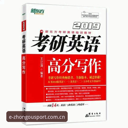 中欧体育官方版安全吗？2025最新动态揭秘平台安全性与新手操作指南